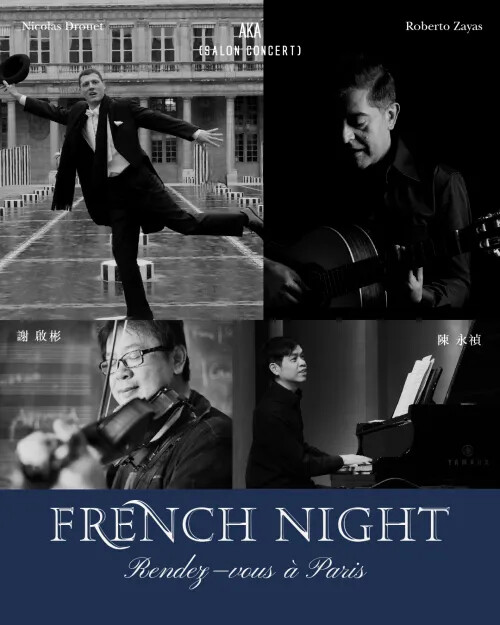 French Night