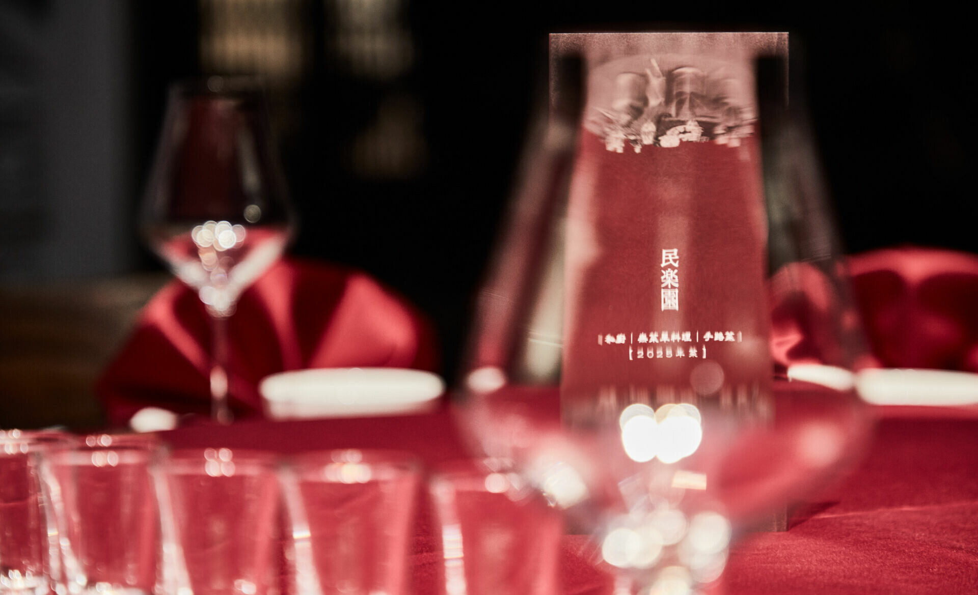 民樂園私廚 X AKA Café合作 打造當年仕紳宅邸的低調盛宴 〈阿舍宴〉